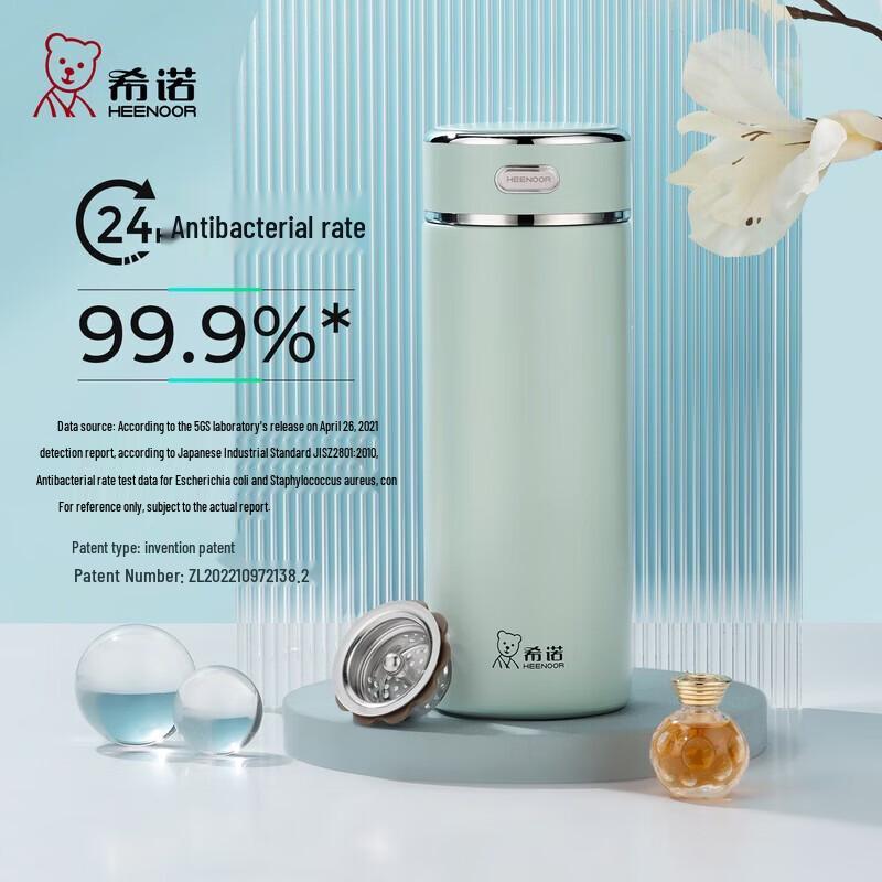 Heenoor 316L Stainless Steel Master Series Antibacterial Insulated Cup
Heenoor 316L Stainless Steel Master Series Antibacterial Insulated Cup