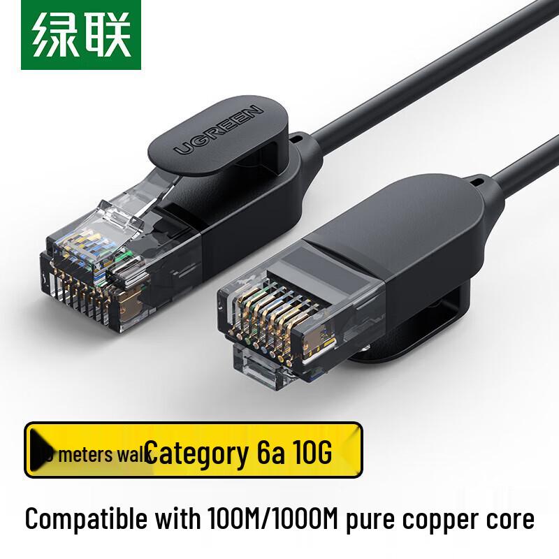 Ugreen Cat6A Slim 10 Gigabit Ethernet Cable
Ugreen Cat6A Slim 10 Gigabit Ethernet Cable