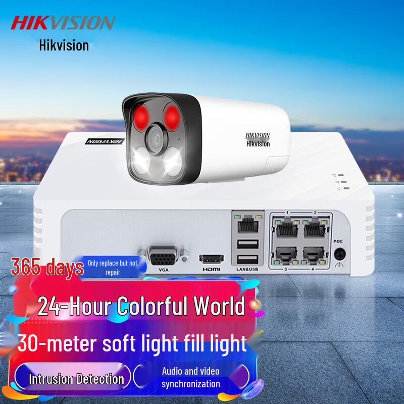 Hikvision 2MP PoE Indoor/Outdoor Security Camera Kit CN plug (adapter included)
Hikvision 2MP PoE Indoor/Outdoor Security Camera Kit CN plug (adapter included)
