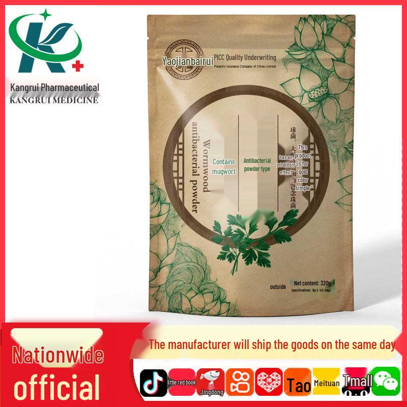 Ya Jian Bai Rui Mugwort Antibacterial Powder, 20g, 40 Bags Standard Size
Ya Jian Bai Rui Mugwort Antibacterial Powder, 20g, 40 Bags Standard Size