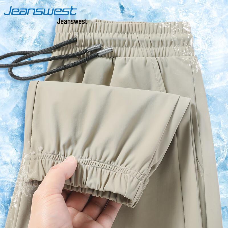 Jeanswest Men s Loose Fit Cooling Jogger Pants 4XL
Jeanswest Men s Loose Fit Cooling Jogger Pants 4XL