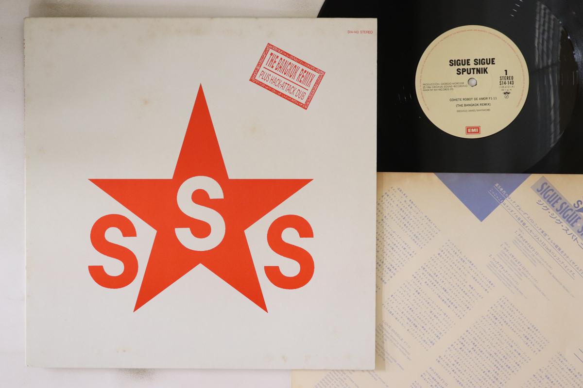 12inch Record SIGUE SIGUE SPUTNIK Love Missile F111 The Bangkok Rem S14143 EMI 1986 Japan Rock Used
12inch Record SIGUE SIGUE SPUTNIK Love Missile F111 The Bangkok Rem S14143 EMI 1986 Japan Rock Used