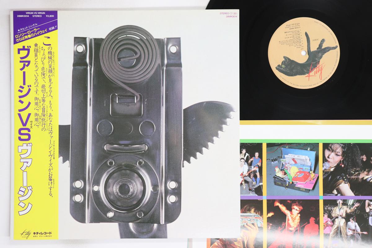 LP Record VIRGIN VS Virgin Vs Virgin 28MK0014 KITTY 1981 Japan Obi Japanese PopRock Used
LP Record VIRGIN VS Virgin Vs Virgin 28MK0014 KITTY 1981 Japan Obi Japanese PopRock Used