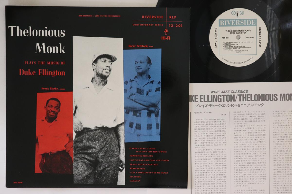 LP Record THELONIOUS MONK - Телониус Монк играет Дюка Эллинга WWLJ7070,RLP201 RIVERSIDE Japan Jazz
LP Record THELONIOUS MONK - Телониус Монк играет Дюка Эллинга WWLJ7070,RLP201 RIVERSIDE Japan Jazz