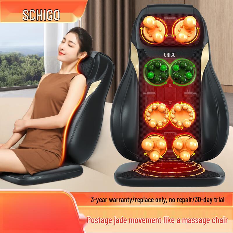 Zhigao Full Body Shiatsu Massage Cushion Enlarged Jade Stone Full Body
Zhigao Full Body Shiatsu Massage Cushion Enlarged Jade Stone Full Body