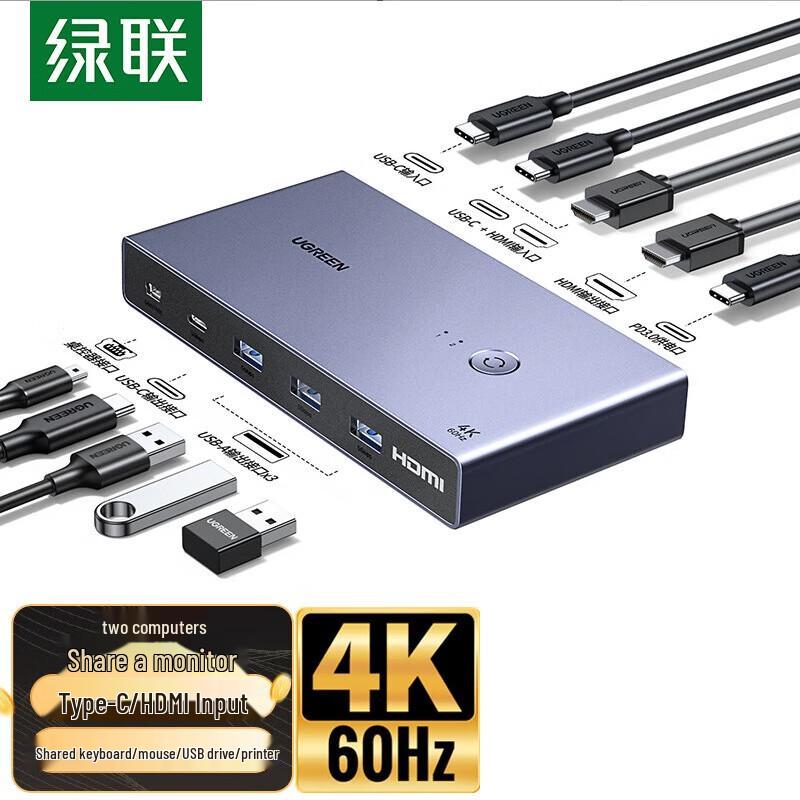 Ugreen CM731 HDMI 2.0 KVM Switch 2-Port 4K@60Hz
Ugreen CM731 HDMI 2.0 KVM Switch 2-Port 4K@60Hz