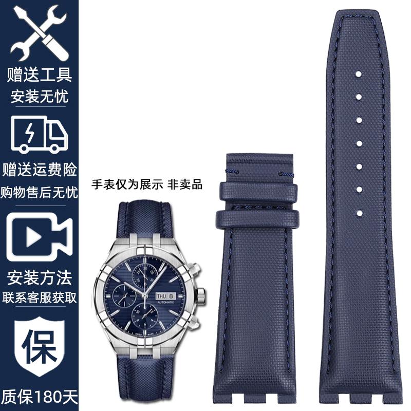 For Maurice Lacroix AIKON AI6007 AI6008 AI6058 AI6038 1018 Genuine Leather Watch Strap Stainless steel Nylon Leather Watchband For AI6058
For Maurice Lacroix AIKON AI6007 AI6008 AI6058 AI6038 1018 Genuine Leather Watch Strap Stainless steel Nylon Leather Watchband For AI6058