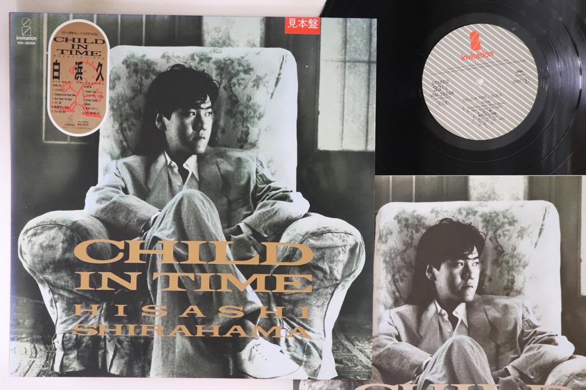 LP Record HISASHI SHIRAHAMA Child In Time VIH28266PROMO INVITATION 1986 Japan Japanese PopRock Used
LP Record HISASHI SHIRAHAMA Child In Time VIH28266PROMO INVITATION 1986 Japan Japanese PopRock Used