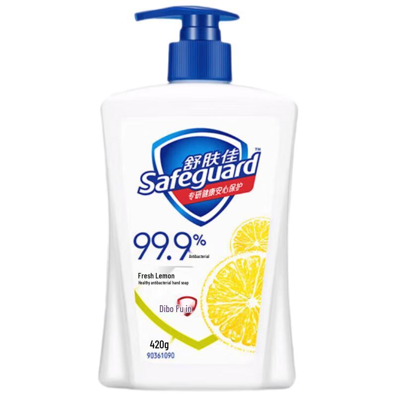 Safeguard Lemon Antibacterial Hand Soap 420g
Safeguard Lemon Antibacterial Hand Soap 420g