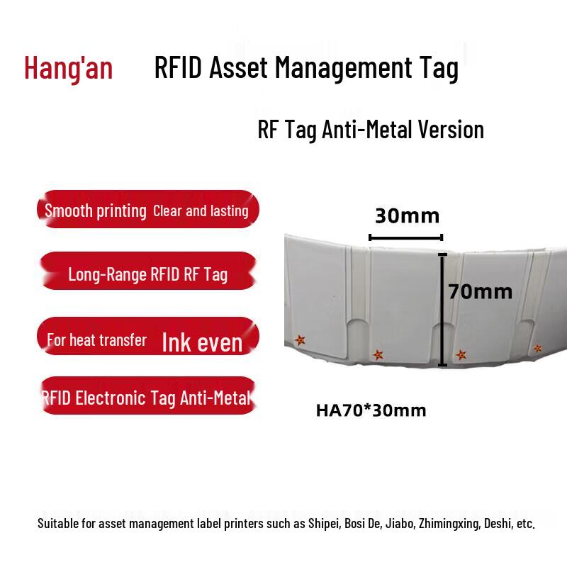 HA70*30mm RFID Asset Management Labels 300 Sheets/Roll
HA70*30mm RFID Asset Management Labels 300 Sheets/Roll