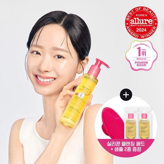 Bioderma Sensibio Micellar Cleansing Oil 150ml + 10ml special (+ silicone pad provided)
Bioderma Sensibio Micellar Cleansing Oil 150ml + 10ml special (+ silicone pad provided)