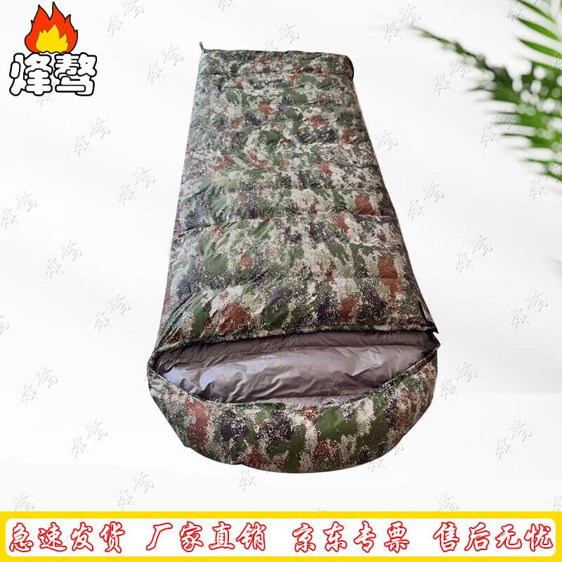Fengao Outdoor Duck Down Sleeping Bag
Fengao Outdoor Duck Down Sleeping Bag