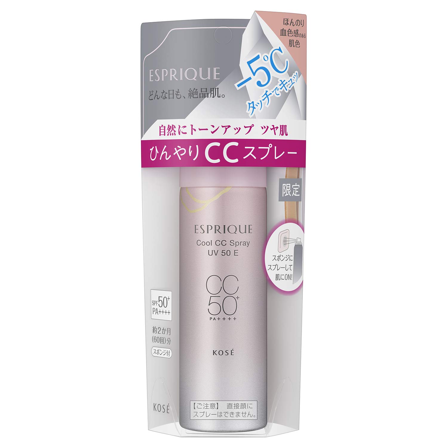 ESPRIQUE Cool Touch CC Spray UV 50 E Тональная основа Slightly Ruddy Skin Tone 60 г Без запаха 1 шт.
ESPRIQUE Cool Touch CC Spray UV 50 E Тональная основа Slightly Ruddy Skin Tone 60 г Без запаха 1 шт.