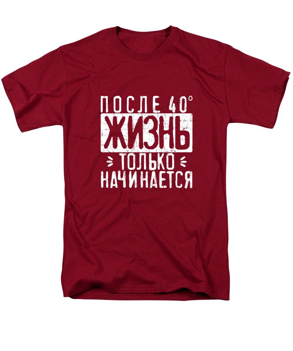 Мужские хлопковые футболки премиум-класса с русской поговоркой и принтом, забавная футболка из чесаного хлопка в стиле Харадзюку
Мужские хлопковые футболки премиум-класса с русской поговоркой и принтом, забавная футболка из чесаного хлопка в стиле Харадзюку