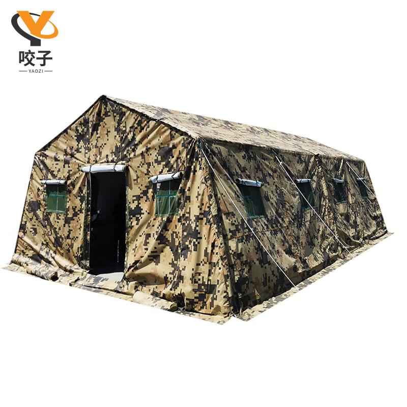 Camouflage Frame Warm Command Tent
Camouflage Frame Warm Command Tent