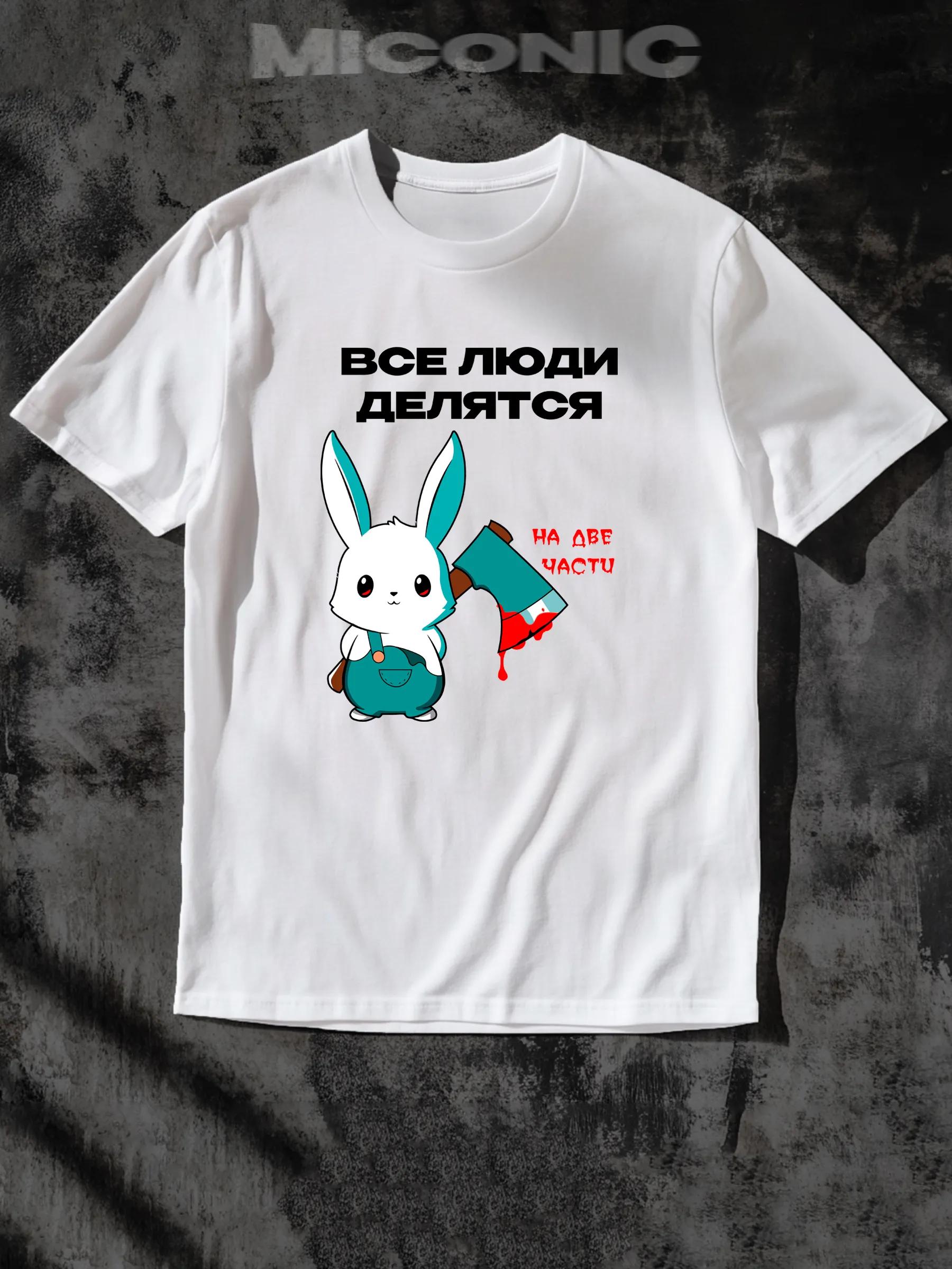 cute puppy printed T-shirt 2XL
cute puppy printed T-shirt 2XL