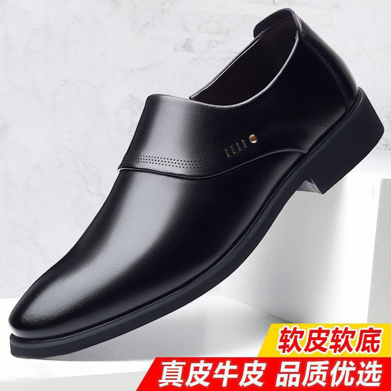 Spring men s business leather shoes men s wedding height increase casual shoes Korean version leather dress breathable groom men s shoes 38
Spring men s business leather shoes men s wedding height increase casual shoes Korean version leather dress breathable groom men s shoes 38