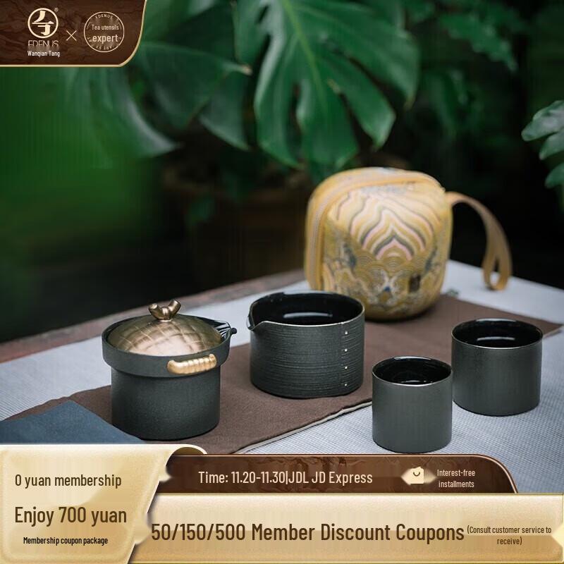 Wanqiantang Ceramic Travel Tea Set with Bag (1 Pot, 2 Cups)
Wanqiantang Ceramic Travel Tea Set with Bag (1 Pot, 2 Cups)