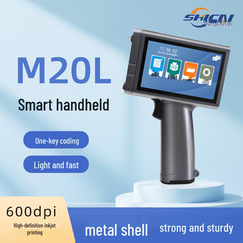 M20 Aluminum Handheld Inkjet Coder CN plug (adapter included)
M20 Aluminum Handheld Inkjet Coder CN plug (adapter included)