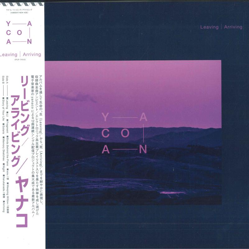 LP Record YANACO Leaving Arriving PLP7453 PVine Records 2024 Japan Japanese Club Dance
LP Record YANACO Leaving Arriving PLP7453 PVine Records 2024 Japan Japanese Club Dance