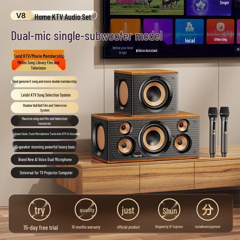 KINYO V8 Home KTV Audio System (CN version)
KINYO V8 Home KTV Audio System (CN version)