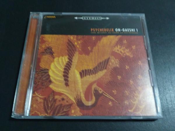 CD PSYCHEDELIX - ON-GAESHI 1 FECE1002 Edoya Records 1999 Japan ObiJapanese Pop/Rock Used
CD PSYCHEDELIX - ON-GAESHI 1 FECE1002 Edoya Records 1999 Japan ObiJapanese Pop/Rock Used