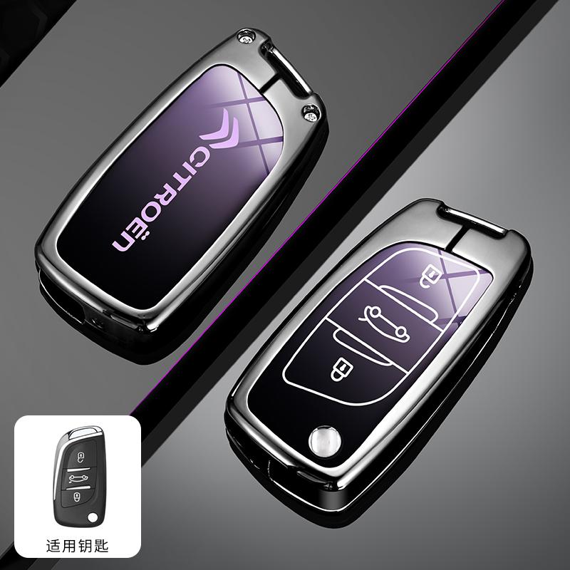 Zinc Alloy Car Remote Remote Key Case Cover Shell For Citroen C1 C2 C4 C5 C3 C4L C8 Berlingo Xsara Picasso C-ELYSEE JUMPY NEMO
Zinc Alloy Car Remote Remote Key Case Cover Shell For Citroen C1 C2 C4 C5 C3 C4L C8 Berlingo Xsara Picasso C-ELYSEE JUMPY NEMO