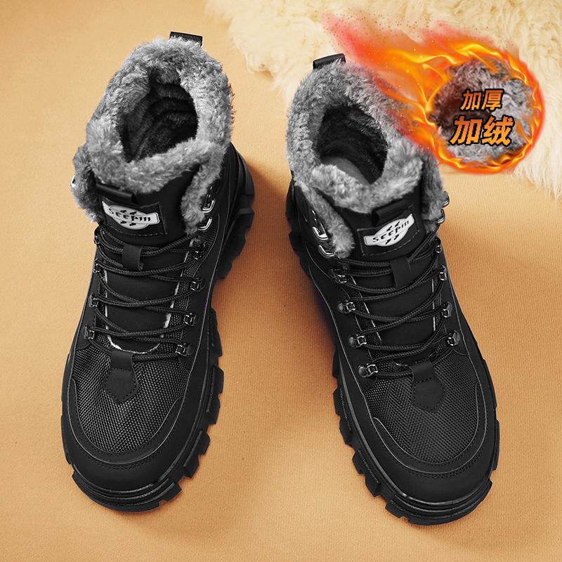 2025 live broadcast Martin boots anti-velvet leather thickened velvet warm casual outdoor tooling shoes thick-soled straps men s cotton shoes 39
2025 live broadcast Martin boots anti-velvet leather thickened velvet warm casual outdoor tooling shoes thick-soled straps men s cotton shoes 39