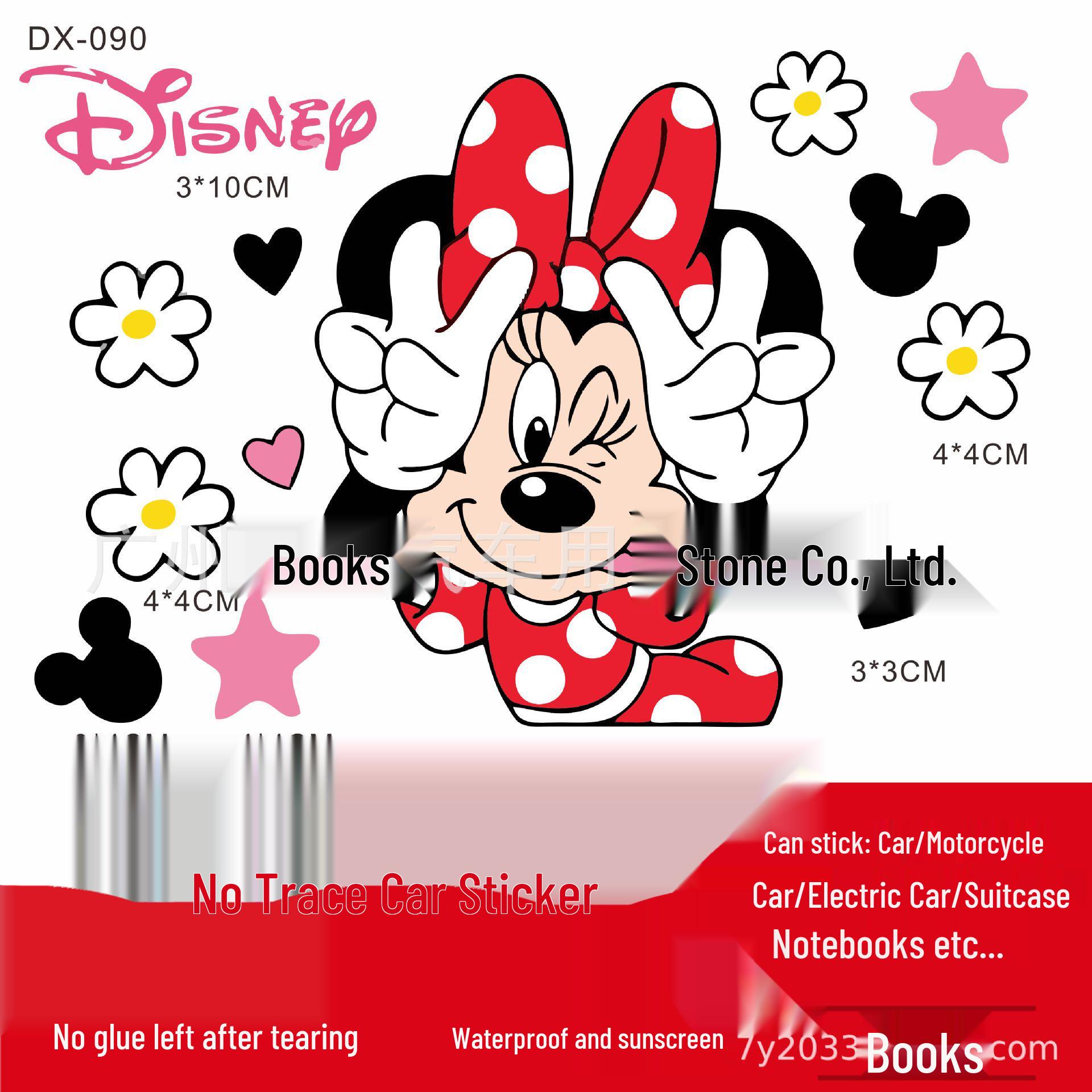 Водонепроницаемые наклейки Микки и Минни для автомобилей, багажа, ноутбуков, телефонов, iPad и чашек
Водонепроницаемые наклейки Микки и Минни для автомобилей, багажа, ноутбуков, телефонов, iPad и чашек