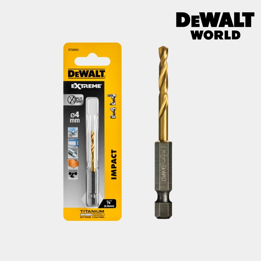 Стальное ударное сверло Dewalt 4 мм, стальное сверло GIRI DT50003 
Стальное ударное сверло Dewalt 4 мм, стальное сверло GIRI DT50003