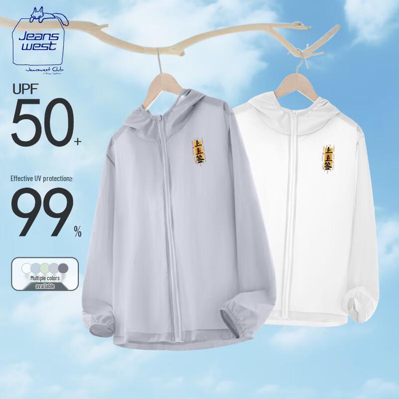 JEANSWEST CLUB Унисекс Куртка для защиты от солнца из ледяного шелка 2XL
JEANSWEST CLUB Унисекс Куртка для защиты от солнца из ледяного шелка 2XL