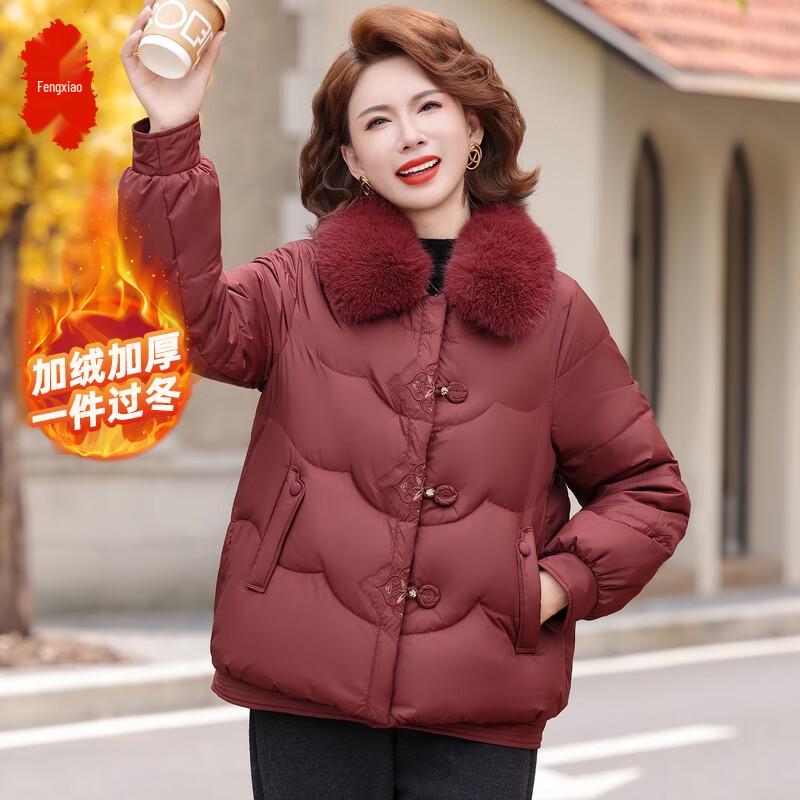 Женский простой кардиган с длинным рукавом на пуговицах 4XL
Женский простой кардиган с длинным рукавом на пуговицах 4XL