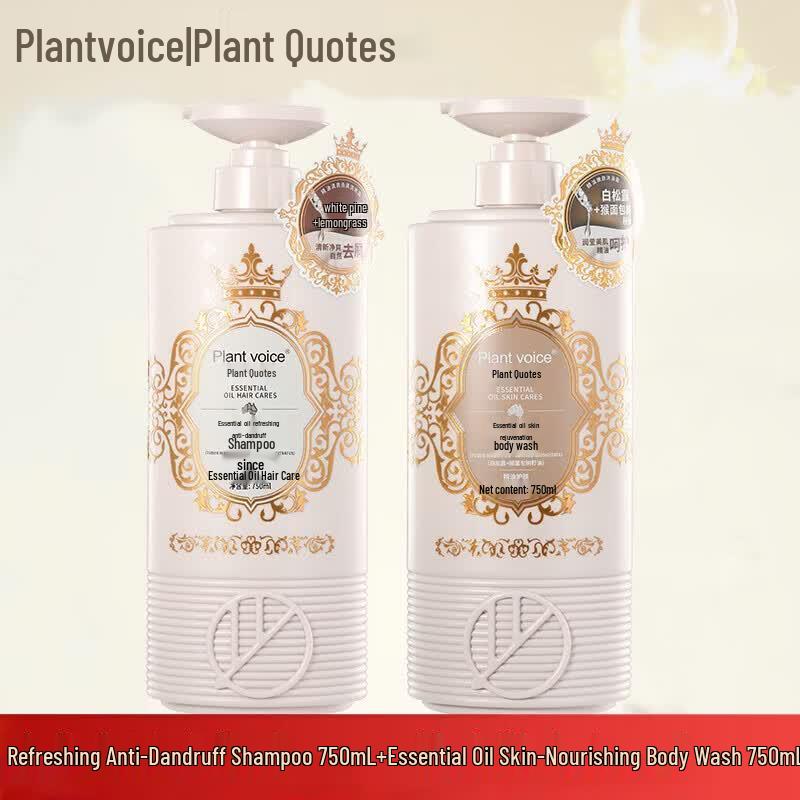 Plant Voice Oil Control Anti-Dandruff Hair & Body Wash Set
Plant Voice Oil Control Anti-Dandruff Hair & Body Wash Set