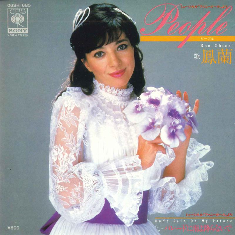 7-дюймовая пластинка RAN OOTORI - People/Don t Rain On My Parade 06SH685 CBS/SONY 1979 Япония Японская традиционная/фолк Б/у
7-дюймовая пластинка RAN OOTORI - People/Don t Rain On My Parade 06SH685 CBS/SONY 1979 Япония Японская традиционная/фолк Б/у