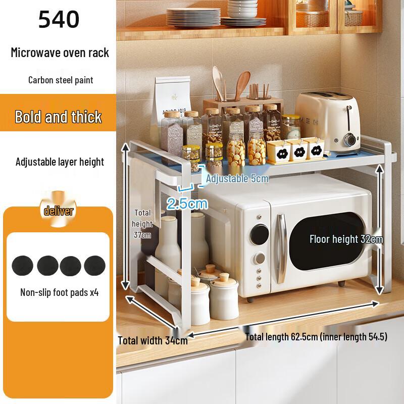 Huihuang H Adjustable Kitchen Microwave Storage Rack
Huihuang H Adjustable Kitchen Microwave Storage Rack