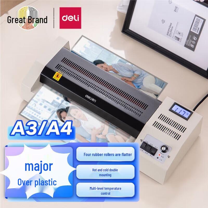 Deli A3 Hot/Cold Laminator
Deli A3 Hot/Cold Laminator