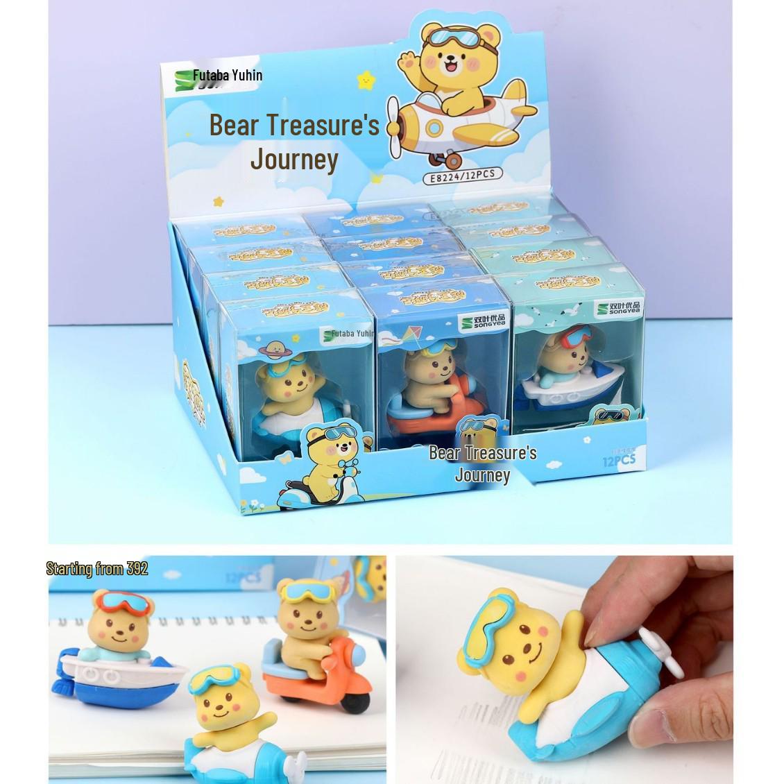 2025 Set of 24 Kaba Bear Bao s Adventure Figurine Erasers - Perfect Christmas Stationery Gift
2025 Set of 24 Kaba Bear Bao s Adventure Figurine Erasers - Perfect Christmas Stationery Gift