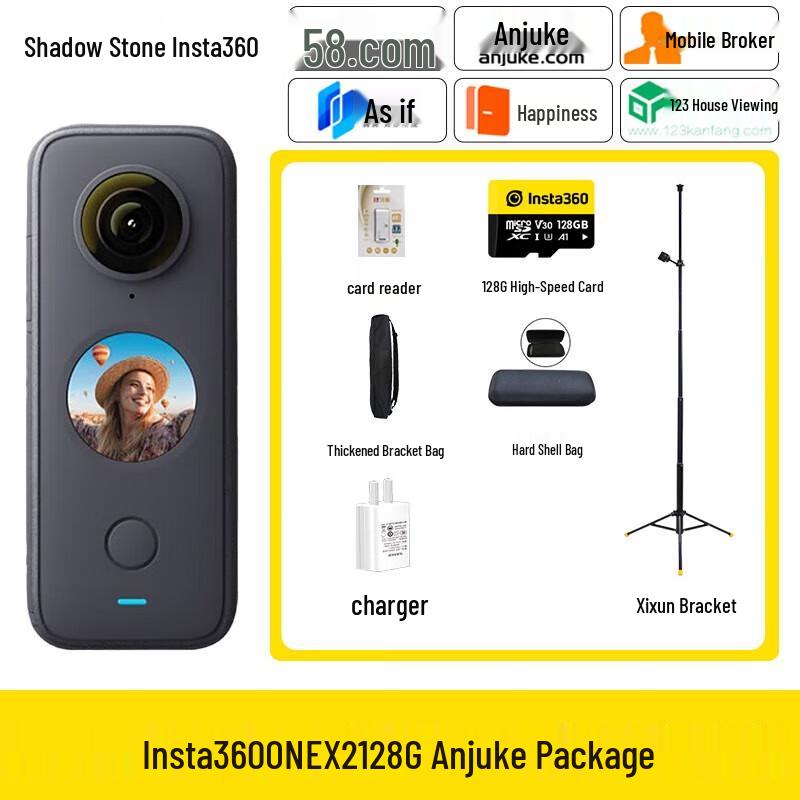 Insta360 ONE X2 Real Estate 360 Camera (CN version)
Insta360 ONE X2 Real Estate 360 Camera (CN version)