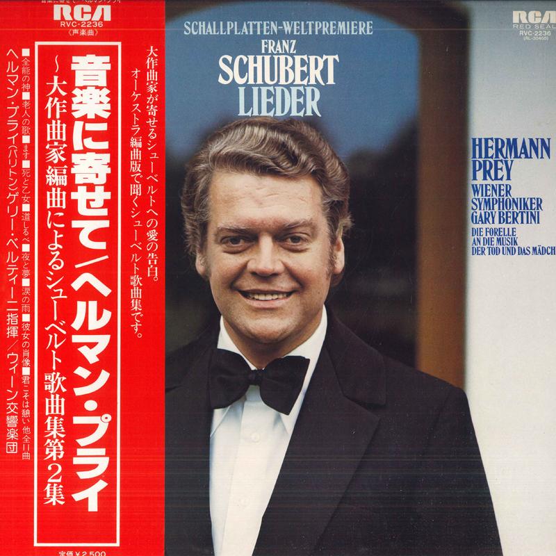 LP Record HERMANN PREY WIENER SYMPHONIKER G Orchester Arrangements Schubert Lie RVC2236 RCA RED SEAL 1979 Japan Obi Classical Used
LP Record HERMANN PREY WIENER SYMPHONIKER G Orchester Arrangements Schubert Lie RVC2236 RCA RED SEAL 1979 Japan Obi Classical Used