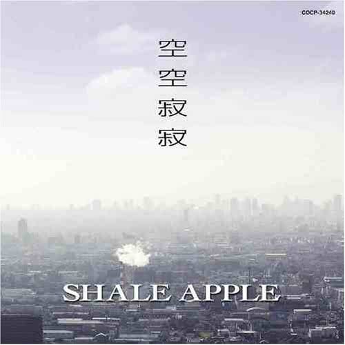 CD SHALE APPLE, SATORU TSUBOI, KENGO F - Empty and lonely COCP34240 Japan ObiMusic Others Used
CD SHALE APPLE, SATORU TSUBOI, KENGO F - Empty and lonely COCP34240 Japan ObiMusic Others Used