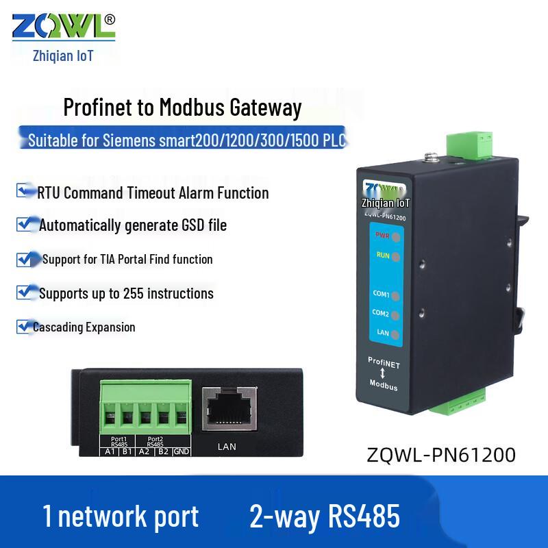 Zhiqian IoT Profinet-Modbus Gateway
Zhiqian IoT Profinet-Modbus Gateway