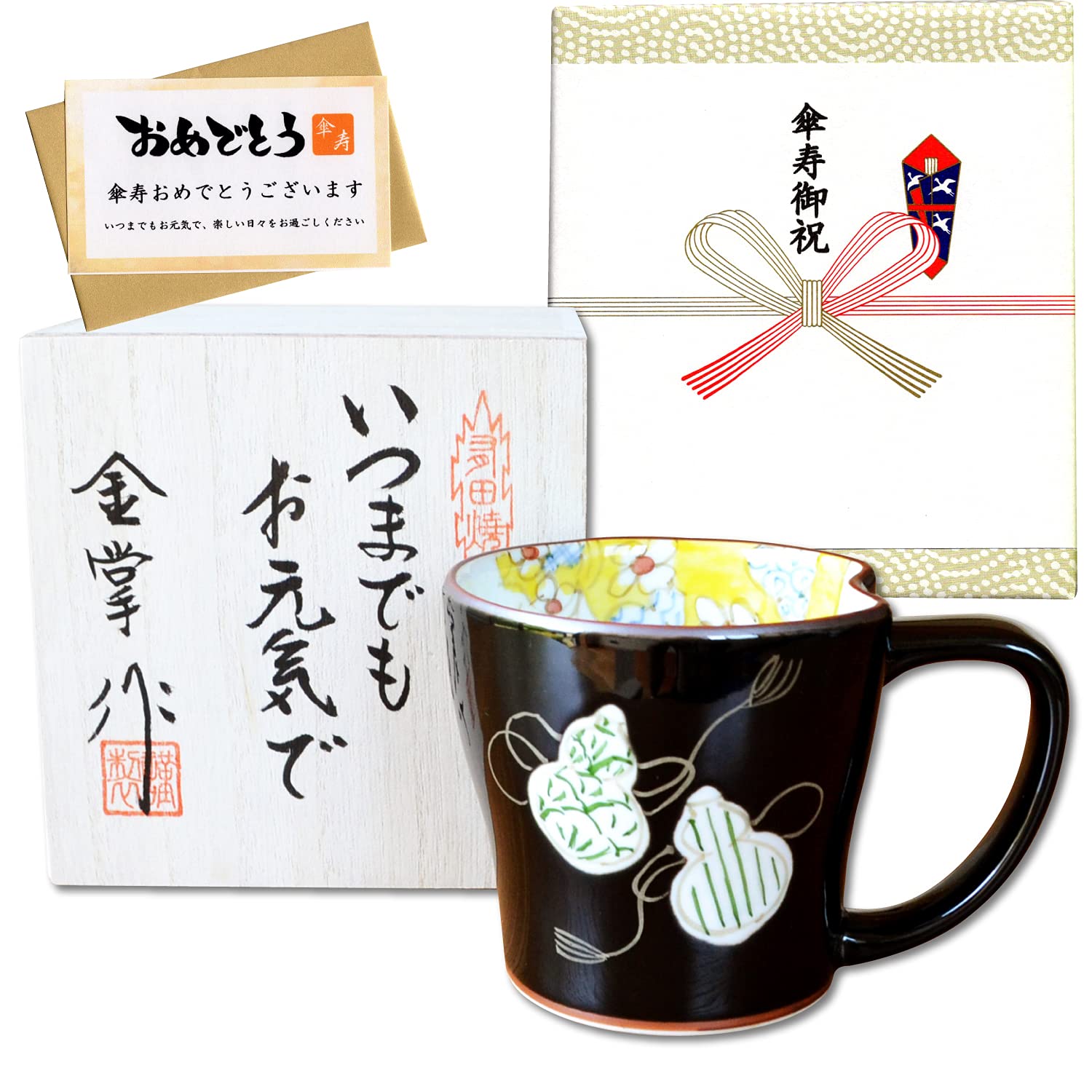 Auspicious gift for celebrating 80th wishing for good health and Arita ware six gourds in with 80th birthday gift wrapping and message in a wooden зелёный
Auspicious gift for celebrating 80th wishing for good health and Arita ware six gourds in with 80th birthday gift wrapping and message in a wooden зелёный