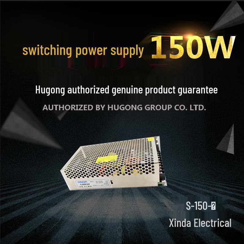 Huguang S-150 Single Group 150W Switch Power Supply, Multiple Voltage Options (5V, 7.5V, 9V, 12V, 15V, 24V, 27V, 36V, 48V) 24V
Huguang S-150 Single Group 150W Switch Power Supply, Multiple Voltage Options (5V, 7.5V, 9V, 12V, 15V, 24V, 27V, 36V, 48V) 24V