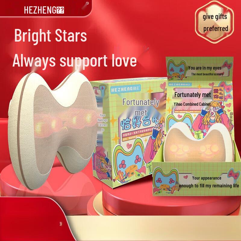 HEZHENG Multi-Functional Heating Kneading Massager
HEZHENG Multi-Functional Heating Kneading Massager