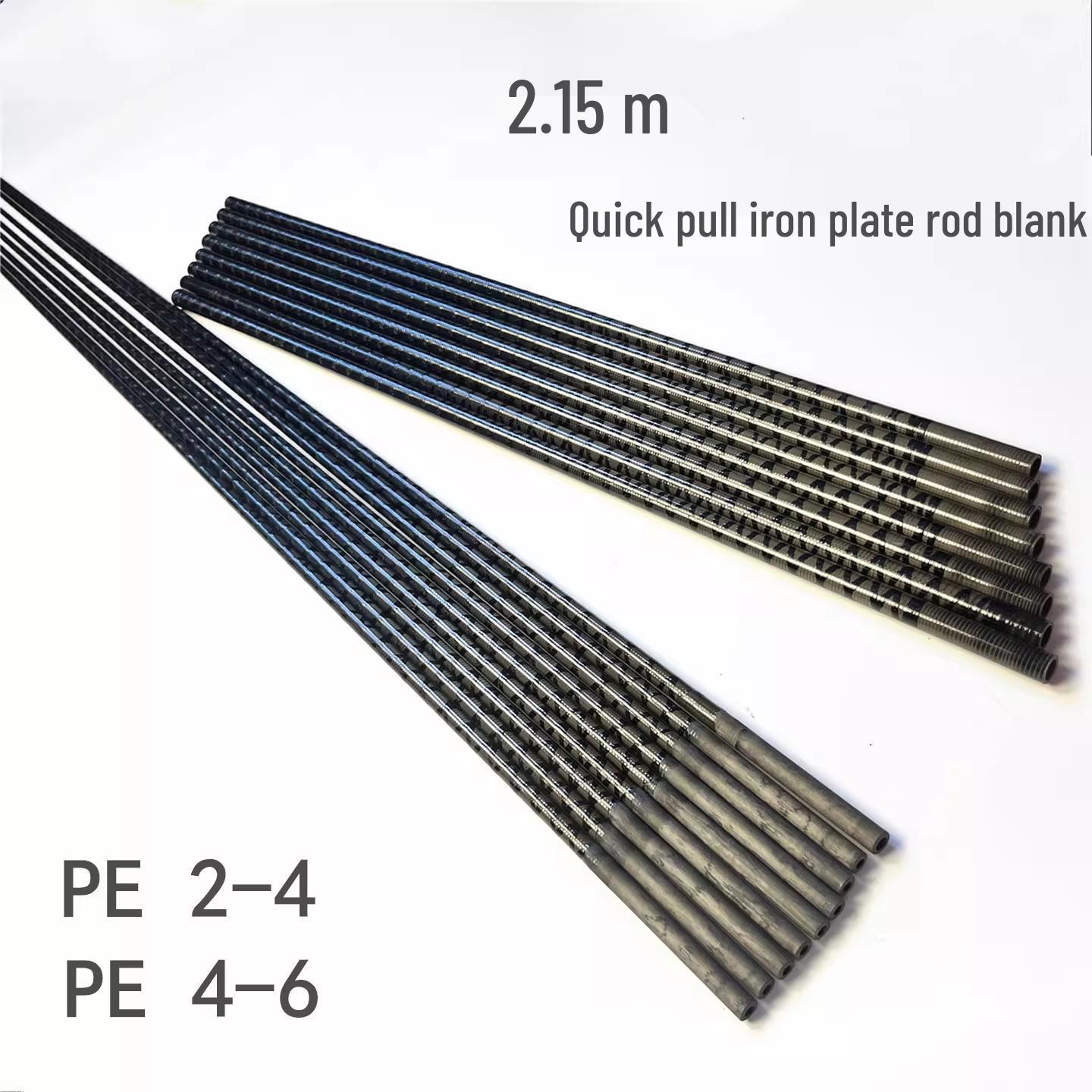 2.15m Medium Fast-action Big Game Iron Plate Rod, One and a Half Sections, H XH Jigging Model PE2-4
2.15m Medium Fast-action Big Game Iron Plate Rod, One and a Half Sections, H XH Jigging Model PE2-4