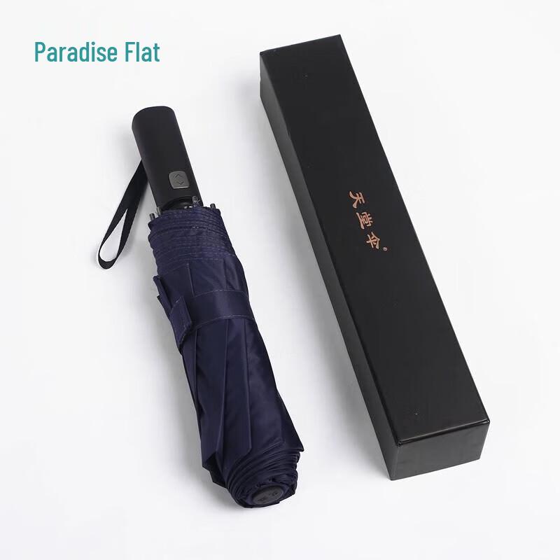 Heaven Fully Automatic UV Protection Business Umbrella
Heaven Fully Automatic UV Protection Business Umbrella