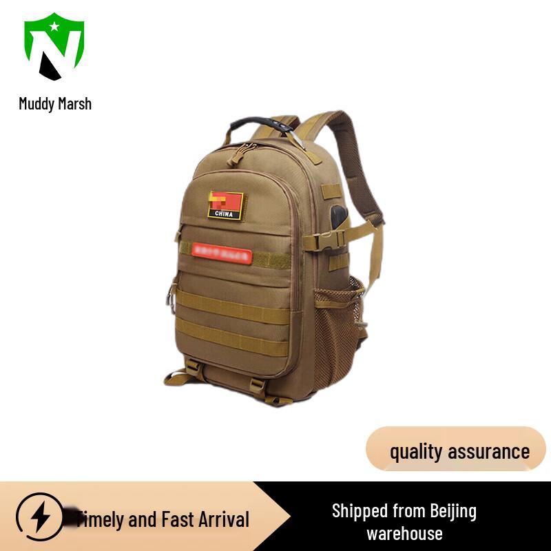 Tactical Outdoor Backpack
Tactical Outdoor Backpack