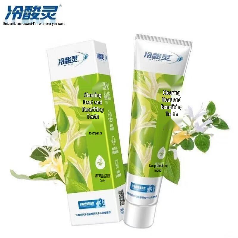 Leng Suan Ling Anti-Sensitive Herbal Gum Care Toothpaste
Leng Suan Ling Anti-Sensitive Herbal Gum Care Toothpaste