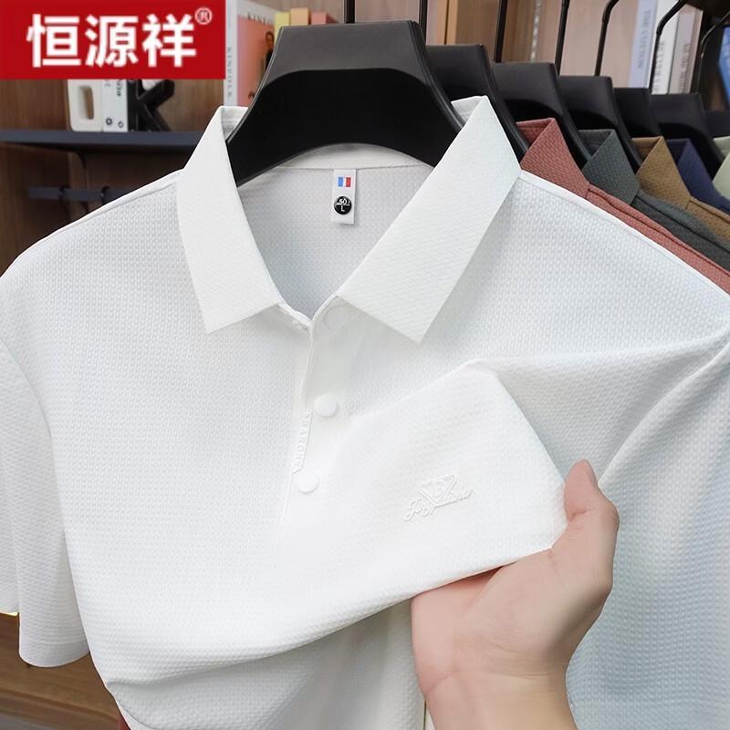 Hengyuanxiang Men s Breathable Short Sleeve Polo Shirt 3XL
Hengyuanxiang Men s Breathable Short Sleeve Polo Shirt 3XL