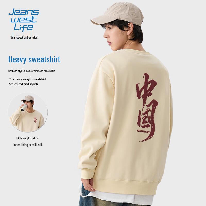 JEANSWEST LIFE Men s Loose Chinese Character Print Sweatshirt 5XL
JEANSWEST LIFE Men s Loose Chinese Character Print Sweatshirt 5XL